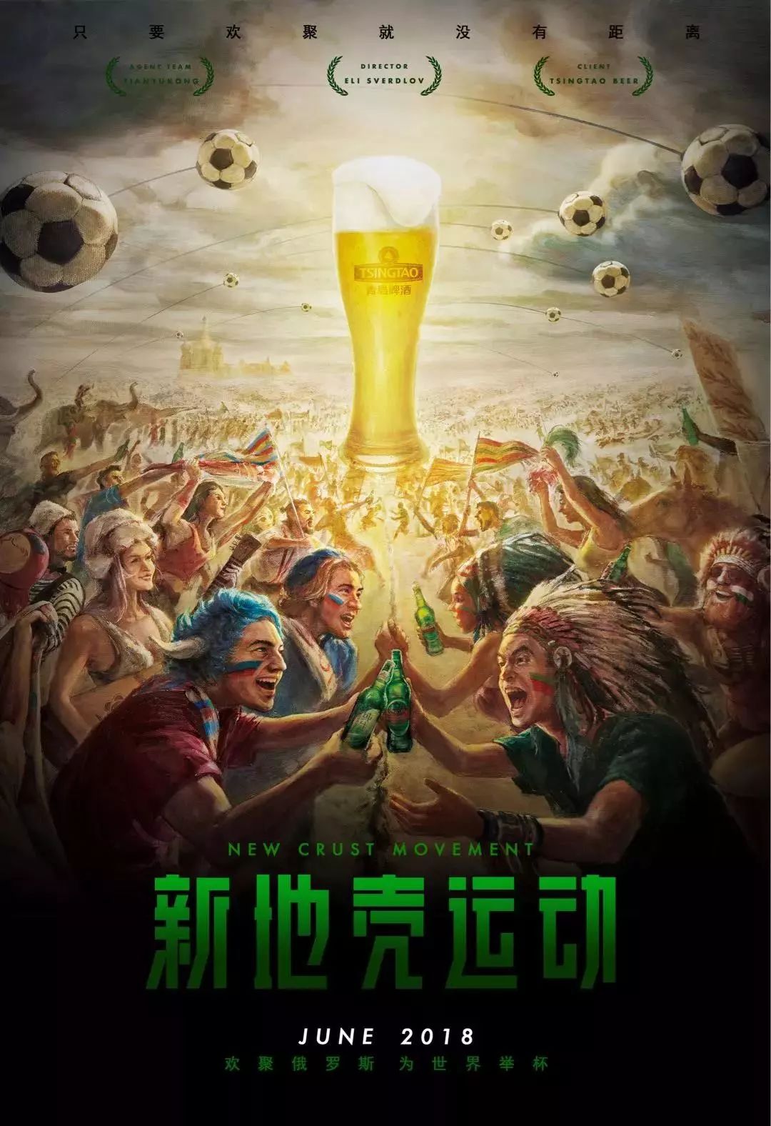挺身而出的