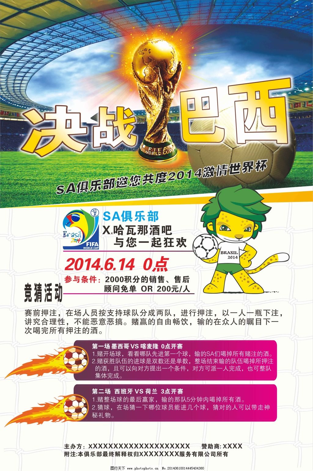 織這對於