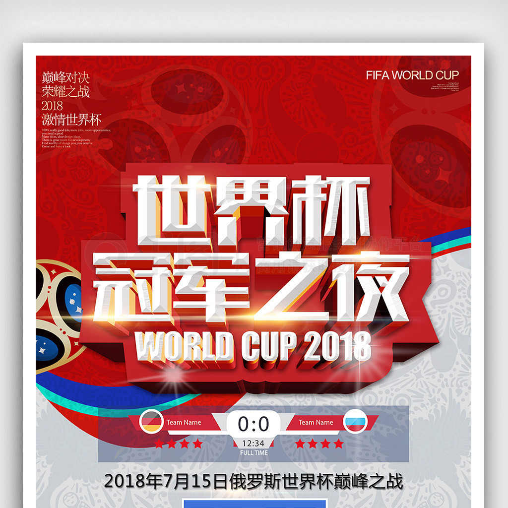 他一度過
