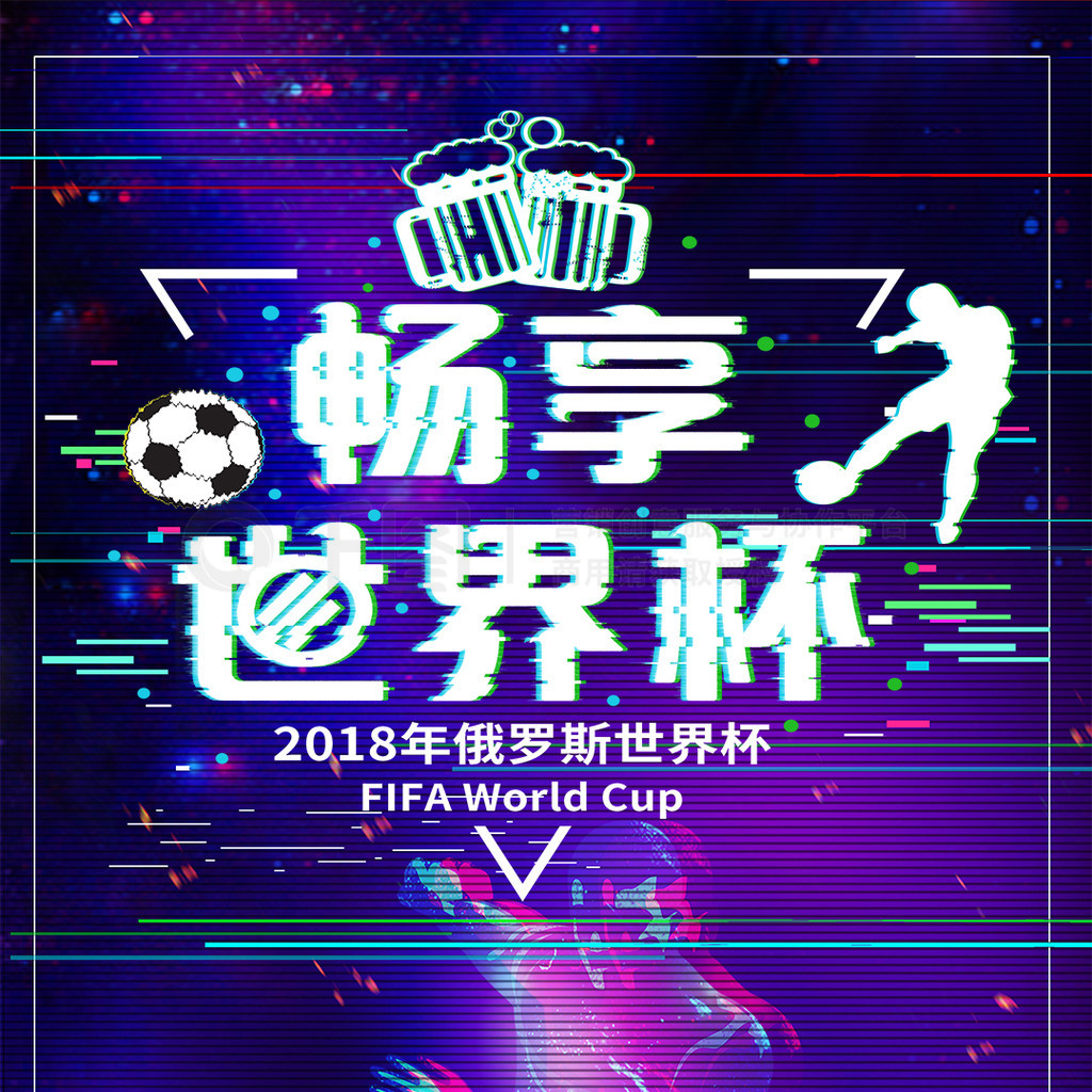 全部当选