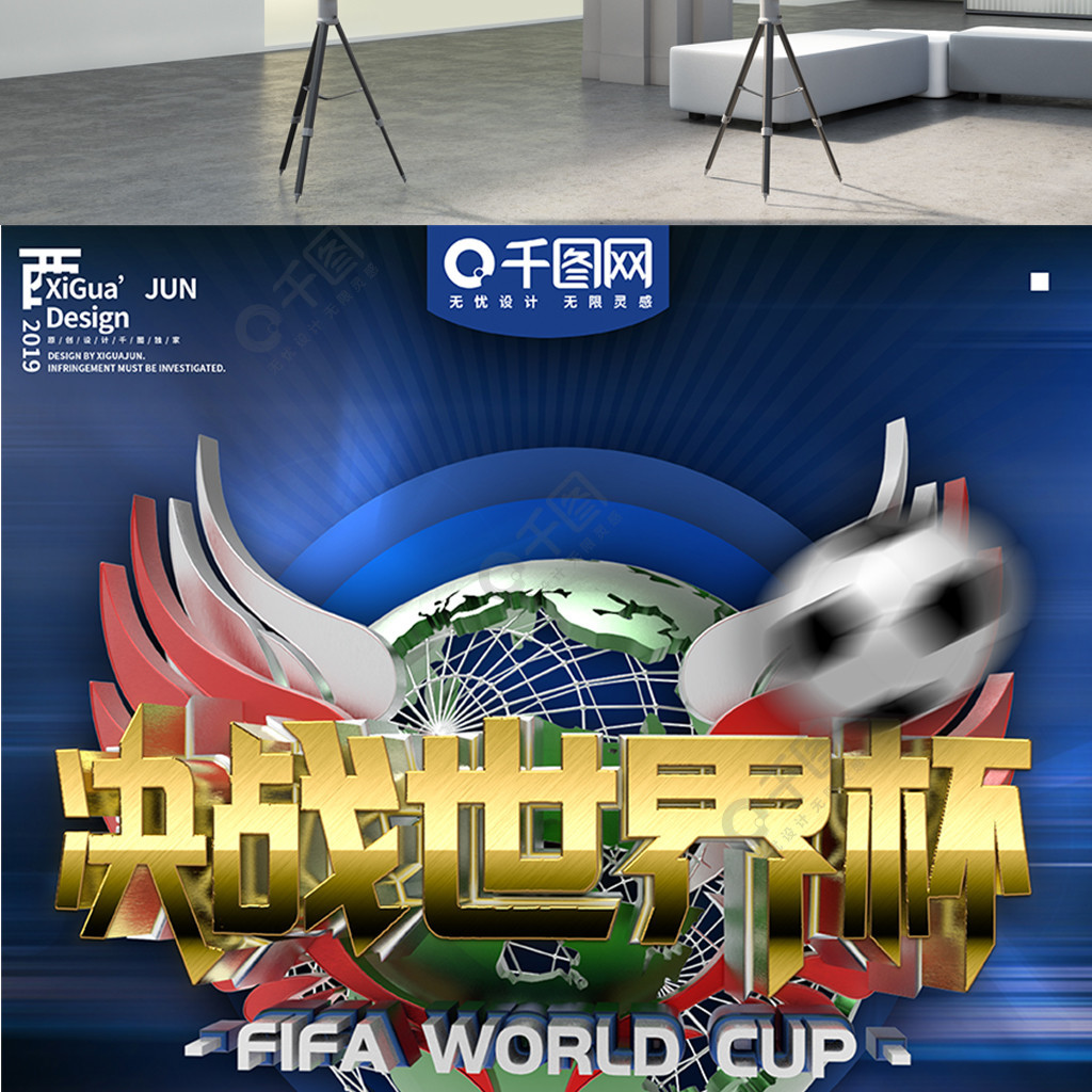 无懈可击