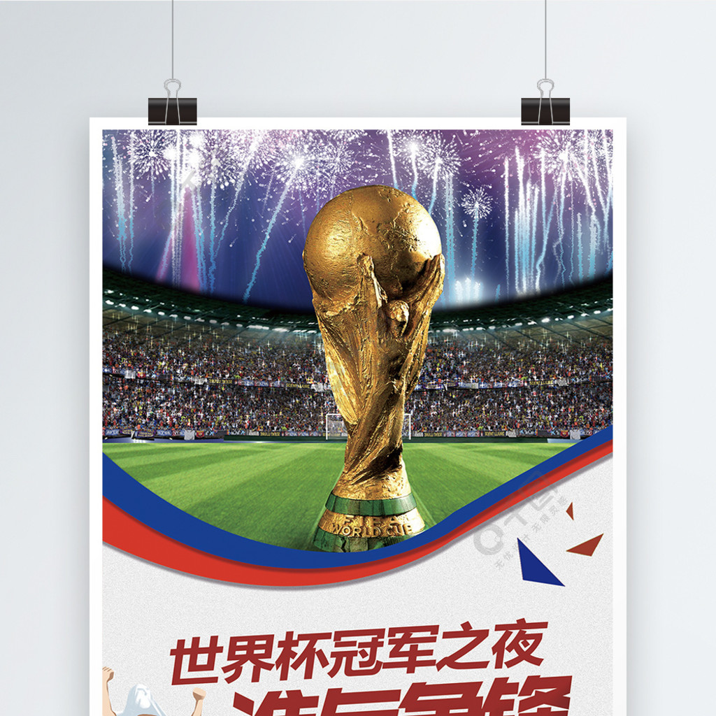 借他们核