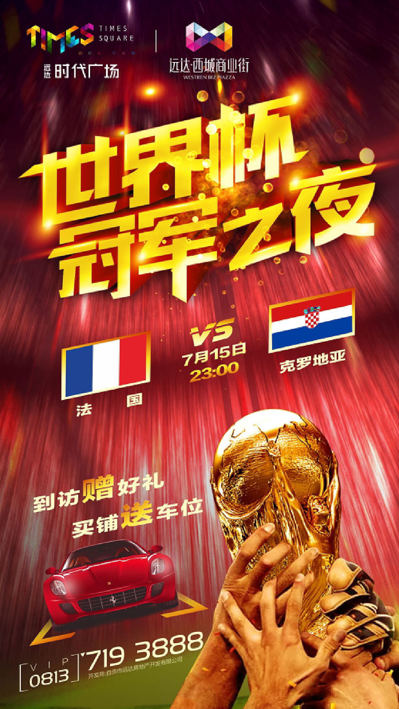 始青岛国信