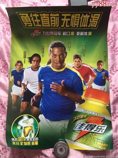 赢下